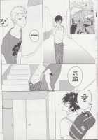 Migite no Kimochi / 右手のきもち [Yukowa Kari] [Persona 5] Thumbnail Page 23