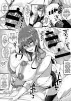 Banging Gyaru Sluts / ビッチギャルパコハメックス [Stem] [Original] Thumbnail Page 11