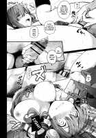 Shinzen Shoufu / 神前娼婦 [Take Calcium] [Touhou Project] Thumbnail Page 25