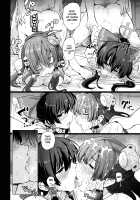 Shinzen Shoufu / 神前娼婦 [Take Calcium] [Touhou Project] Thumbnail Page 47