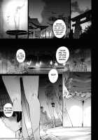 Shinzen Shoufu / 神前娼婦 [Take Calcium] [Touhou Project] Thumbnail Page 04