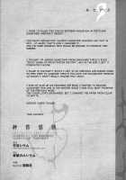 Shinzen Shoufu / 神前娼婦 [Take Calcium] [Touhou Project] Thumbnail Page 57