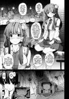 Shinzen Shoufu / 神前娼婦 [Take Calcium] [Touhou Project] Thumbnail Page 06