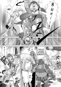 Elf Kari / エルフ狩り Page 4 Preview