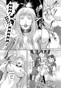 Elf Kari / エルフ狩り Page 8 Preview