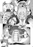 Damegami-sama wa Nomisugi ni Gochuui o! / 駄女神様は飲み過ぎにご注意を! [Piro] [Kono Subarashii Sekai Ni Syukufuku O] Thumbnail Page 10