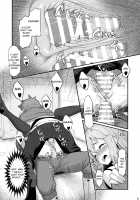 Damegami-sama wa Nomisugi ni Gochuui o! / 駄女神様は飲み過ぎにご注意を! [Piro] [Kono Subarashii Sekai Ni Syukufuku O] Thumbnail Page 22