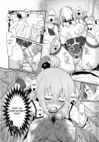 Damegami-sama wa Nomisugi ni Gochuui o! / 駄女神様は飲み過ぎにご注意を! [Piro] [Kono Subarashii Sekai Ni Syukufuku O] Thumbnail Page 23