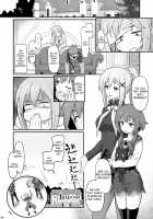 Damegami-sama wa Nomisugi ni Gochuui o! / 駄女神様は飲み過ぎにご注意を! [Piro] [Kono Subarashii Sekai Ni Syukufuku O] Thumbnail Page 25