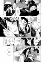 Falling Together in Love / 落下流水 [Ikuhana Niro] [Original] Thumbnail Page 11