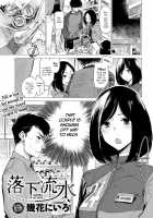 Falling Together in Love / 落下流水 [Ikuhana Niro] [Original] Thumbnail Page 01