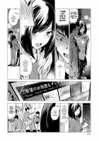 Falling Together in Love / 落下流水 [Ikuhana Niro] [Original] Thumbnail Page 08