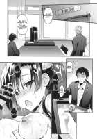 School In The Spring Of Youth! 13 / 学校で性春!13 [Sansyoku Amido.] [Original] Thumbnail Page 27