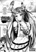 Palutena-Sama To Fushigi No Anano Shota / パルテナ様と不思議の穴のショタ [Crowly] [Kid Icarus] Thumbnail Page 01