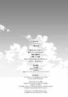 Runaway Boy’s Fleshy AnalC*nt-ification Project / 家出少年むっちりケツマン人妻化計画 [Katou Chakichi] [Original] Thumbnail Page 18