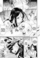 Futari No Hoken / ふたりの保健 [Fuetakishi] [Original] Thumbnail Page 11