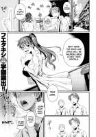 Futari No Hoken / ふたりの保健 [Fuetakishi] [Original] Thumbnail Page 01