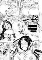 Futari No Hoken / ふたりの保健 [Fuetakishi] [Original] Thumbnail Page 21