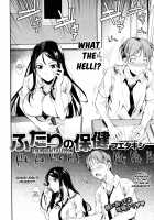 Futari No Hoken / ふたりの保健 [Fuetakishi] [Original] Thumbnail Page 02