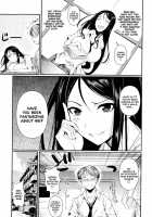 Futari No Hoken / ふたりの保健 [Fuetakishi] [Original] Thumbnail Page 03