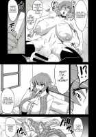 Gensou Saichin Monogatari / 幻想催鎮物語 [Eisen] [Touhou Project] Thumbnail Page 13