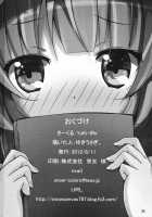 Majokko Patchouli-tan 2 / 魔女っ娘パチュリーたん2 [Yukiusagi.] [Touhou Project] Thumbnail Page 33