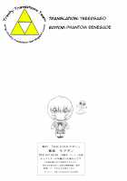 Ayanami Chapter 8 - Girlfriend Edition / 綾波第8回 彼女編 [Mogudan] [Neon Genesis Evangelion] Thumbnail Page 29
