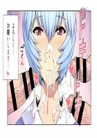 Ayanami Chapter 8 - Girlfriend Edition / 綾波第8回 彼女編 [Mogudan] [Neon Genesis Evangelion] Thumbnail Page 35