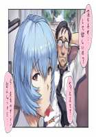 Ayanami Chapter 8 - Girlfriend Edition / 綾波第8回 彼女編 [Mogudan] [Neon Genesis Evangelion] Thumbnail Page 36