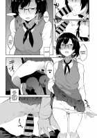 Hypno Play! / 催眠ごっこ [Spiritus Tarou] [Original] Thumbnail Page 11