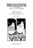 Hypno Play! / 催眠ごっこ [Spiritus Tarou] [Original] Thumbnail Page 21