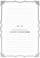 Twin Milf 2 [Tatsunami Youtoku] [Original] Thumbnail Page 168