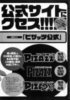 Twin Milf 2 [Tatsunami Youtoku] [Original] Thumbnail Page 169