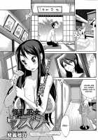 Kainyuu Miko Uzume Ch. 1, 3, 7-8 / 怪乳巫女ウズメ 第1、3、7-8話 [Kotoyoshi Yumisuke] [Original] Thumbnail Page 21