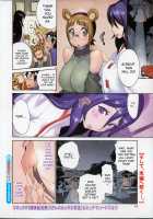 Kainyuu Miko Uzume Ch. 1, 3, 7-8 / 怪乳巫女ウズメ 第1、3、7-8話 [Kotoyoshi Yumisuke] [Original] Thumbnail Page 48