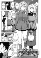 Ougon Taiken! - Gold Experience + Motto Ougon Taiken! / 黄金体験！ + もっと黄金体験！ [Tanabe] [Original] Thumbnail Page 21