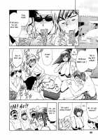 Choi M Mimiko-san Ch. 1-6 / ちょいM美々子さん 第1-6話 [Tatsunami Youtoku] [Original] Thumbnail Page 86