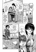 My Neighboring Teacher Minano Vol.3 / 隣のみなの先生♡ 第3巻 [Mg Joe] [Original] Thumbnail Page 105