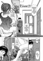 My Neighboring Teacher Minano Vol.3 / 隣のみなの先生♡ 第3巻 [Mg Joe] [Original] Thumbnail Page 10