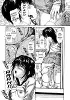 My Neighboring Teacher Minano Vol.3 / 隣のみなの先生♡ 第3巻 [Mg Joe] [Original] Thumbnail Page 111