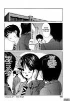 My Neighboring Teacher Minano Vol.3 / 隣のみなの先生♡ 第3巻 [Mg Joe] [Original] Thumbnail Page 117