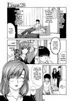 My Neighboring Teacher Minano Vol.3 / 隣のみなの先生♡ 第3巻 [Mg Joe] [Original] Thumbnail Page 118