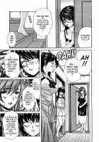 My Neighboring Teacher Minano Vol.3 / 隣のみなの先生♡ 第3巻 [Mg Joe] [Original] Thumbnail Page 120