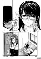 My Neighboring Teacher Minano Vol.3 / 隣のみなの先生♡ 第3巻 [Mg Joe] [Original] Thumbnail Page 133