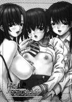 My Neighboring Teacher Minano Vol.3 / 隣のみなの先生♡ 第3巻 [Mg Joe] [Original] Thumbnail Page 154