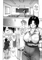 My Neighboring Teacher Minano Vol.3 / 隣のみなの先生♡ 第3巻 [Mg Joe] [Original] Thumbnail Page 161