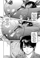 My Neighboring Teacher Minano Vol.3 / 隣のみなの先生♡ 第3巻 [Mg Joe] [Original] Thumbnail Page 185