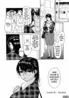 My Neighboring Teacher Minano Vol.3 / 隣のみなの先生♡ 第3巻 [Mg Joe] [Original] Thumbnail Page 25