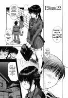 My Neighboring Teacher Minano Vol.3 / 隣のみなの先生♡ 第3巻 [Mg Joe] [Original] Thumbnail Page 26