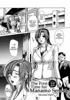 My Neighboring Teacher Minano Vol.3 / 隣のみなの先生♡ 第3巻 [Mg Joe] [Original] Thumbnail Page 28